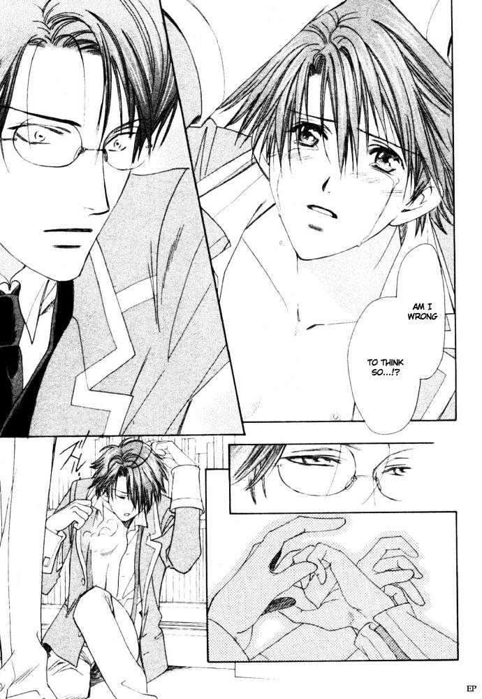Gakuen Heaven (HIGURI You) Chapter 3.1 page 21 - Chapter 3.1