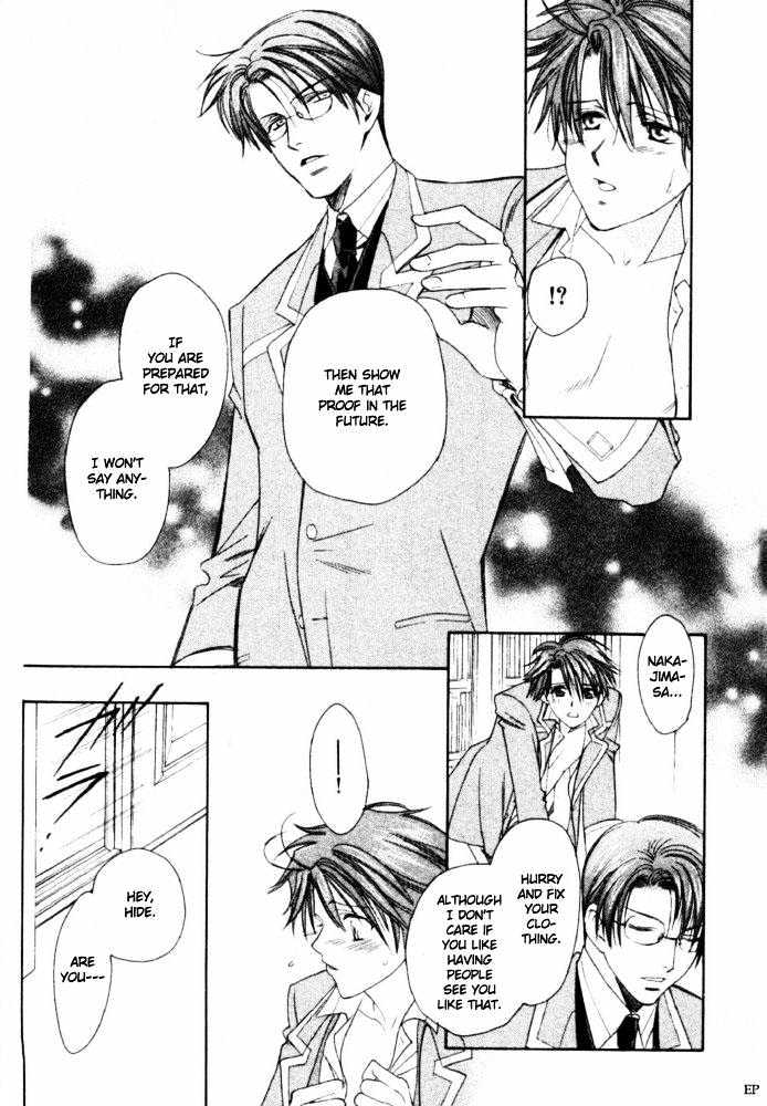 Gakuen Heaven (HIGURI You) Chapter 3.1 page 22 - Chapter 3.1