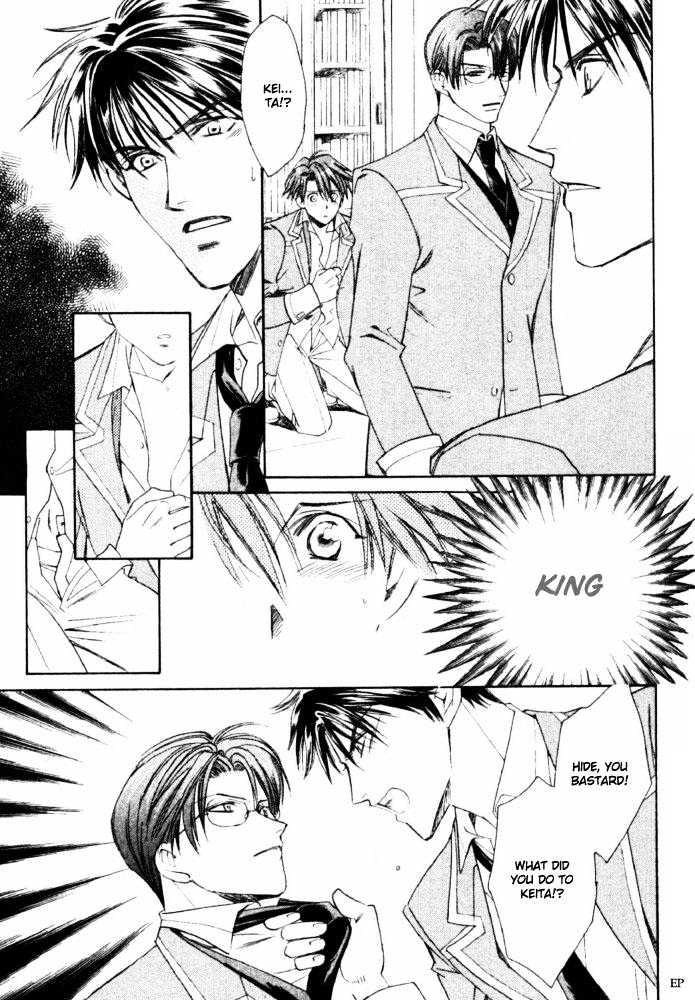 Gakuen Heaven (HIGURI You) Chapter 3.1 page 23 - Chapter 3.1