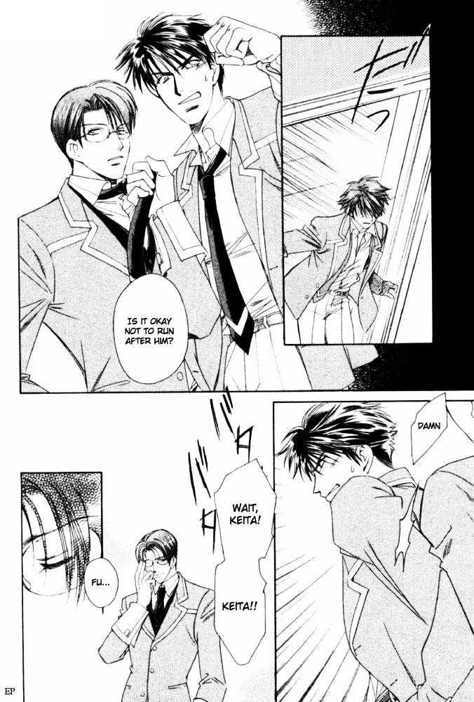 Gakuen Heaven (HIGURI You) Chapter 3.1 page 24 - Chapter 3.1