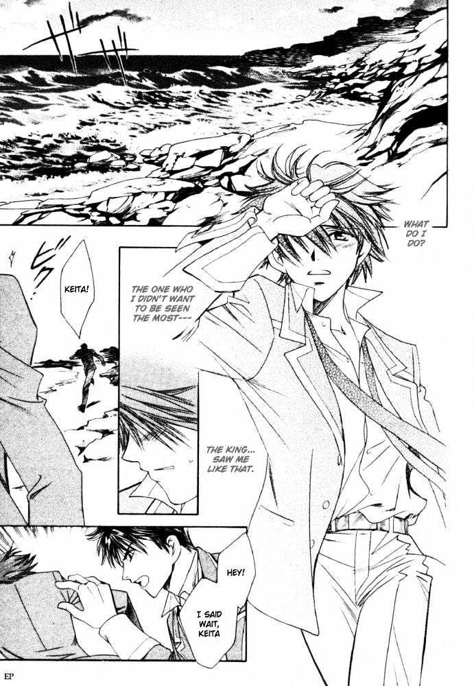 Gakuen Heaven (HIGURI You) Chapter 3.1 page 25 - Chapter 3.1
