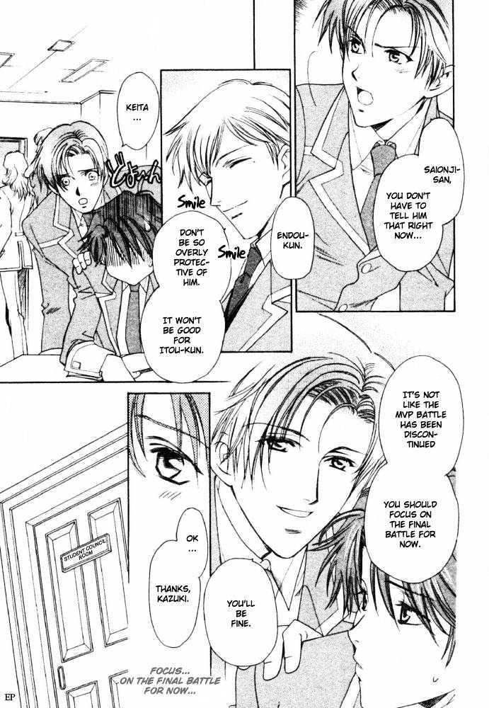 Gakuen Heaven (HIGURI You) Chapter 3.1 page 7 - Chapter 3.1