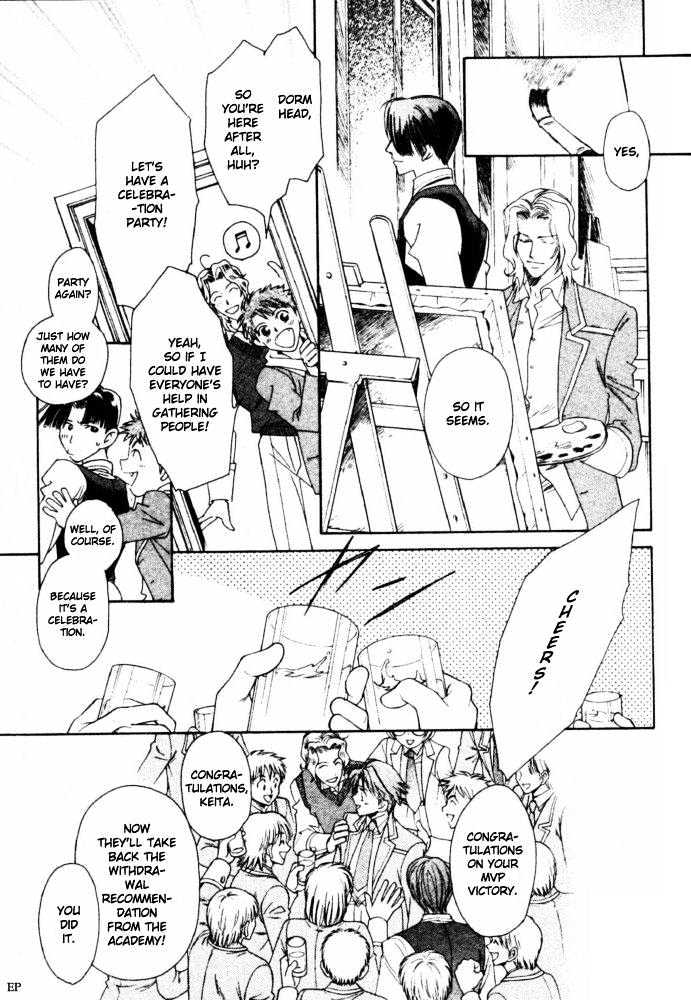 Gakuen Heaven (HIGURI You) Chapter 3.2 page 10 - Chapter 3.2