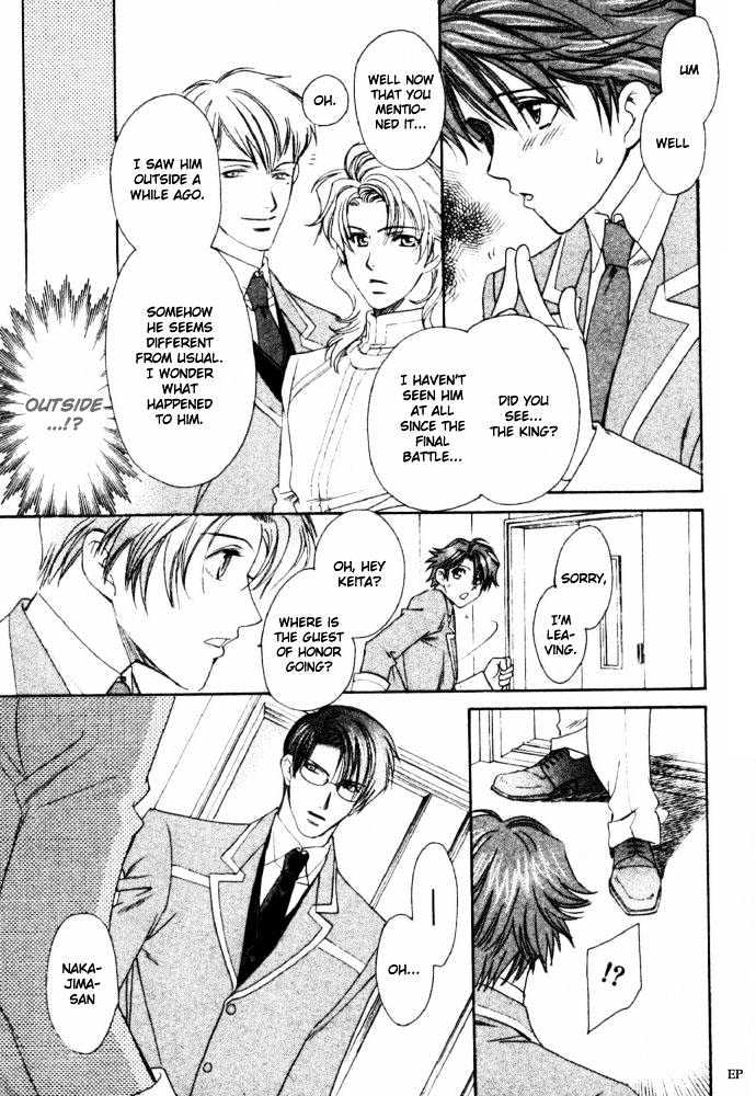 Gakuen Heaven (HIGURI You) Chapter 3.2 page 12 - Chapter 3.2