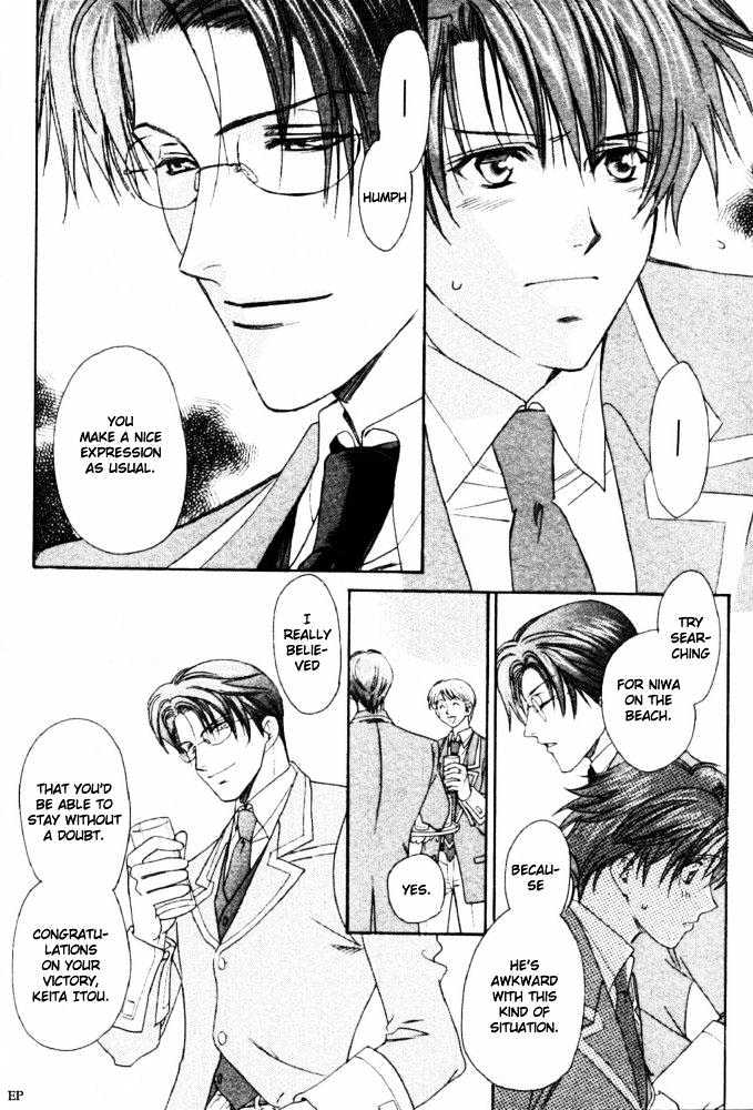 Gakuen Heaven (HIGURI You) Chapter 3.2 page 13 - Chapter 3.2