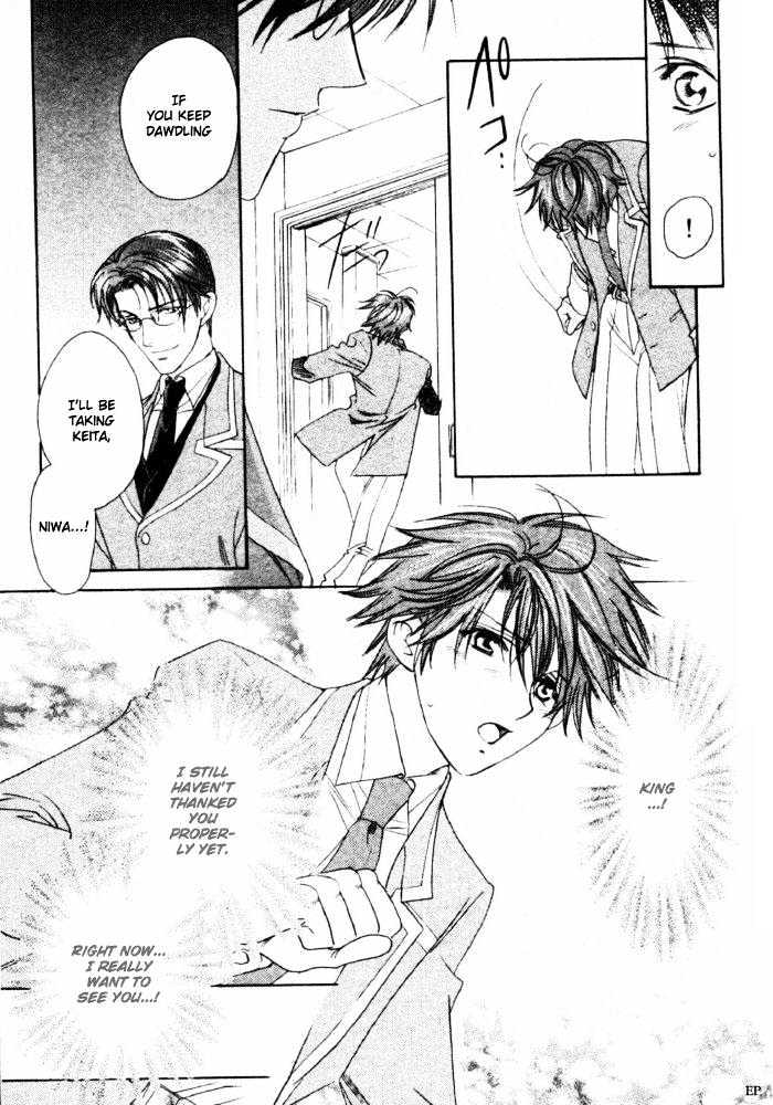 Gakuen Heaven (HIGURI You) Chapter 3.2 page 14 - Chapter 3.2