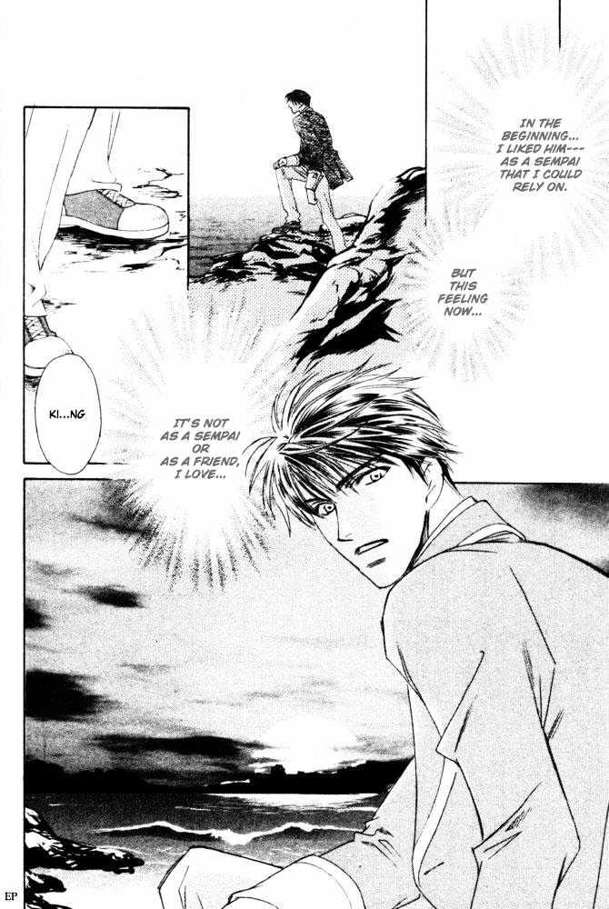 Gakuen Heaven (HIGURI You) Chapter 3.2 page 15 - Chapter 3.2