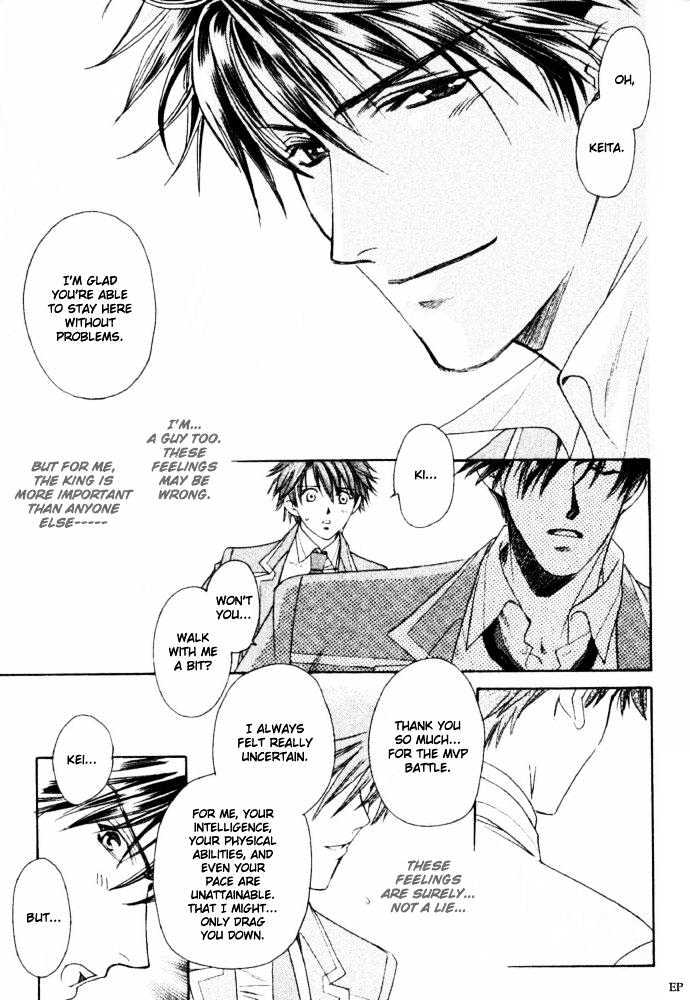 Gakuen Heaven (HIGURI You) Chapter 3.2 page 16 - Chapter 3.2
