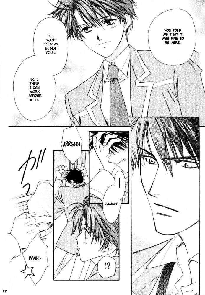 Gakuen Heaven (HIGURI You) Chapter 3.2 page 17 - Chapter 3.2