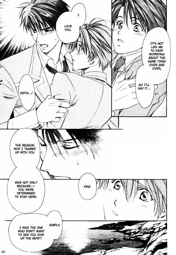 Gakuen Heaven (HIGURI You) Chapter 3.2 page 18 - Chapter 3.2