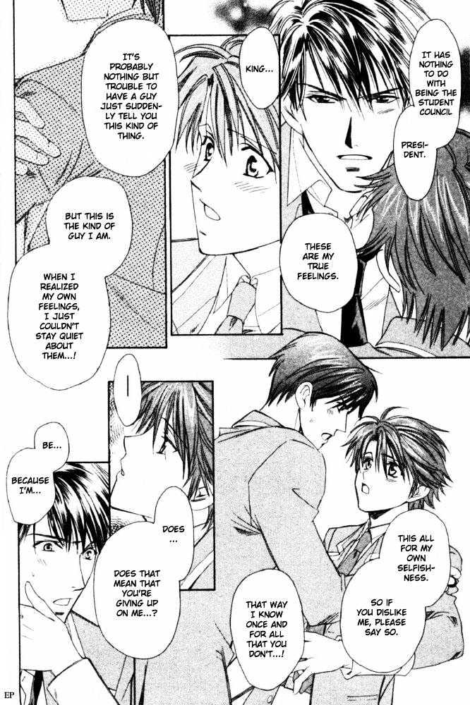 Gakuen Heaven (HIGURI You) Chapter 3.2 page 19 - Chapter 3.2