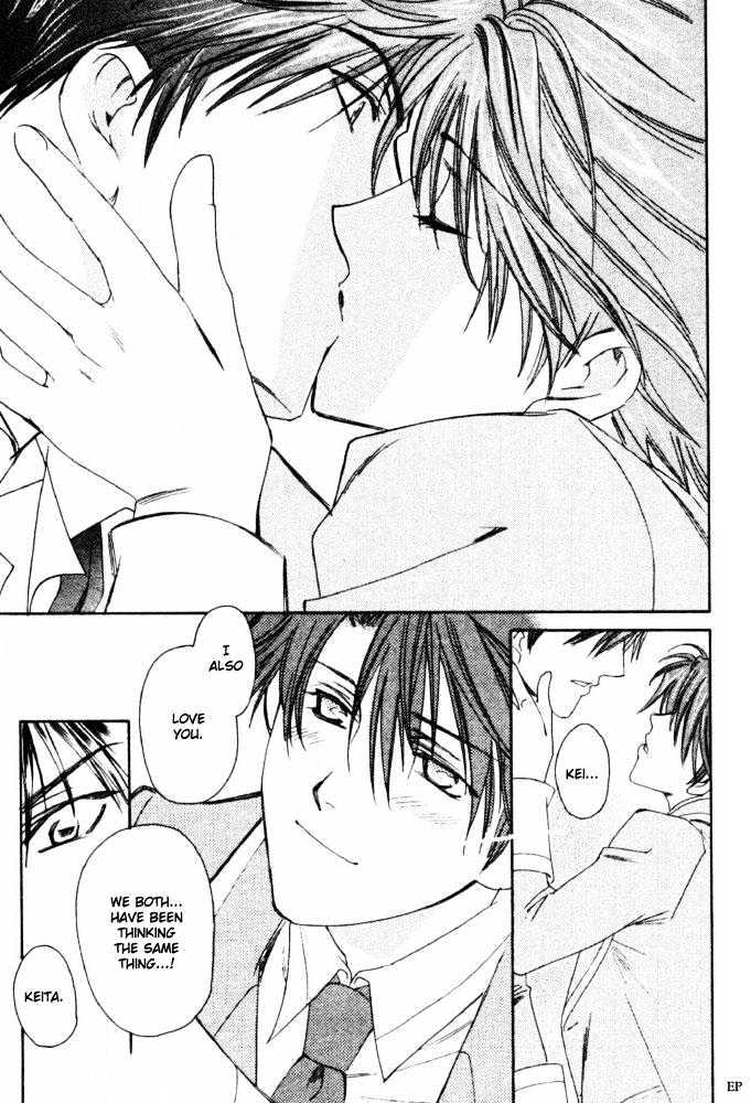 Gakuen Heaven (HIGURI You) Chapter 3.2 page 20 - Chapter 3.2