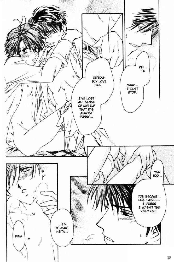 Gakuen Heaven (HIGURI You) Chapter 3.2 page 23 - Chapter 3.2