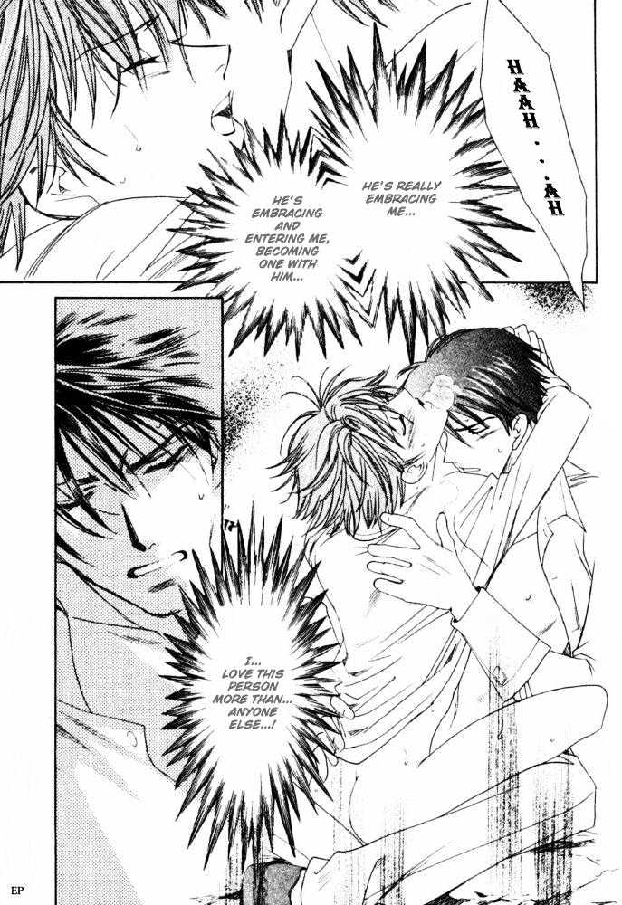 Gakuen Heaven (HIGURI You) Chapter 3.2 page 24 - Chapter 3.2