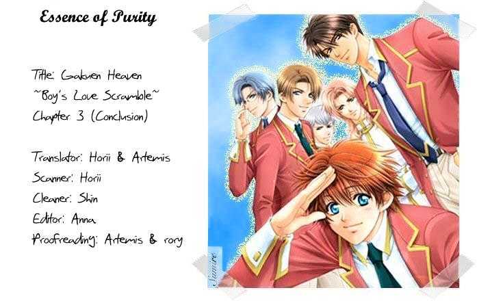 Gakuen Heaven (HIGURI You) Chapter 3.2 page 27 - Chapter 3.2