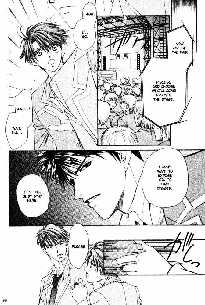 Gakuen Heaven (HIGURI You) Chapter 3.2 page 3 - Chapter 3.2