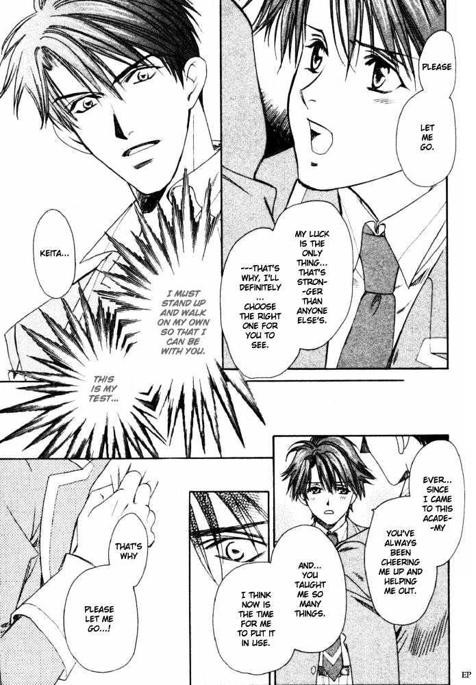 Gakuen Heaven (HIGURI You) Chapter 3.2 page 4 - Chapter 3.2
