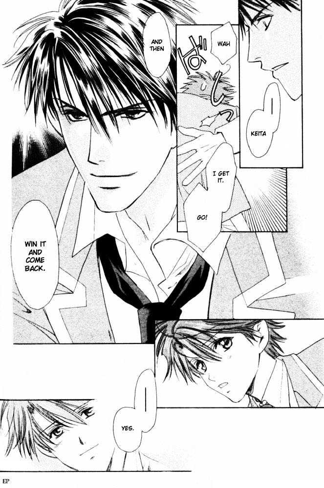 Gakuen Heaven (HIGURI You) Chapter 3.2 page 5 - Chapter 3.2