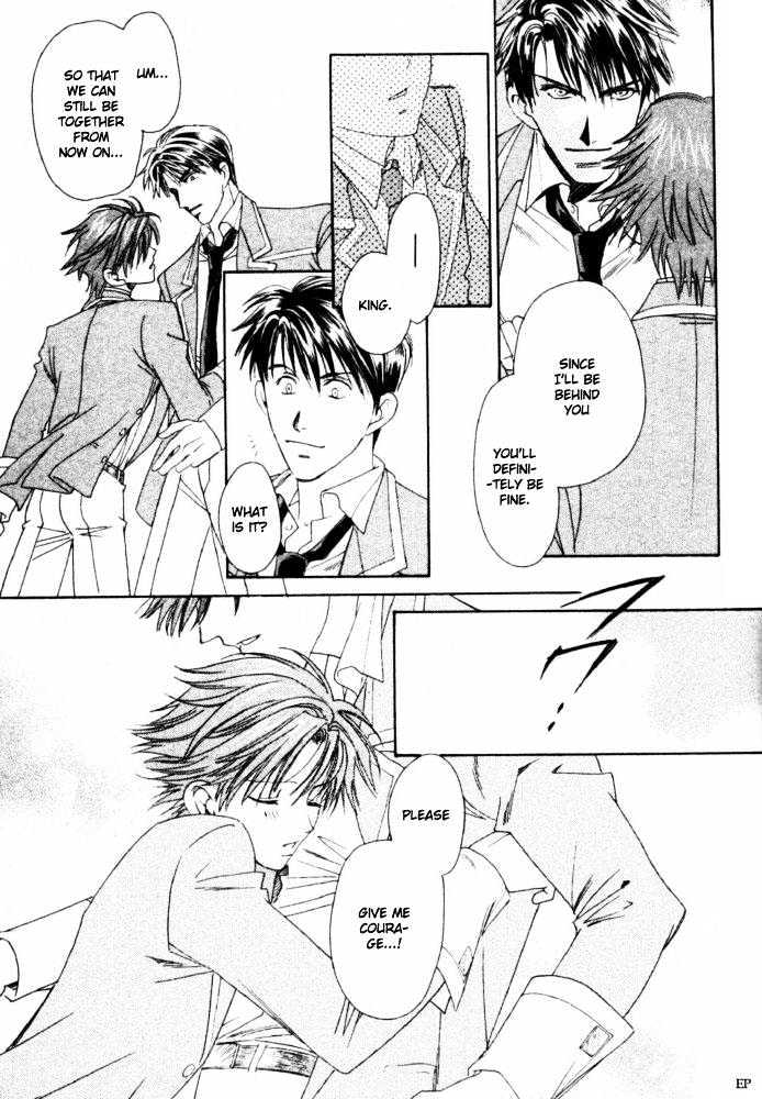 Gakuen Heaven (HIGURI You) Chapter 3.2 page 6 - Chapter 3.2