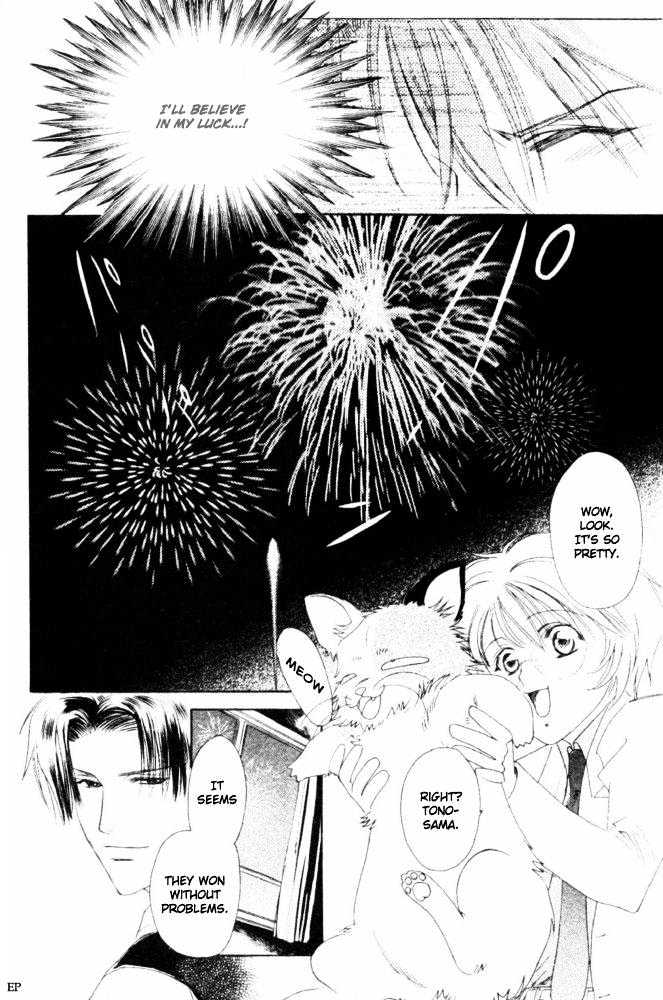 Gakuen Heaven (HIGURI You) Chapter 3.2 page 9 - Chapter 3.2