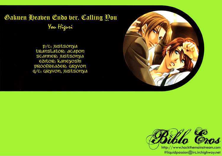 Gakuen Heaven (HIGURI You) Chapter 4 page 1 - Chapter 4 : Calling You Episode 4