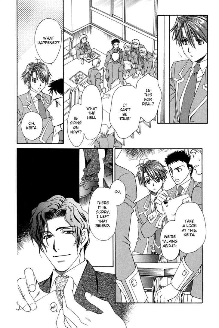 Gakuen Heaven (HIGURI You) Chapter 4 page 11 - Chapter 4 : Calling You Episode 4