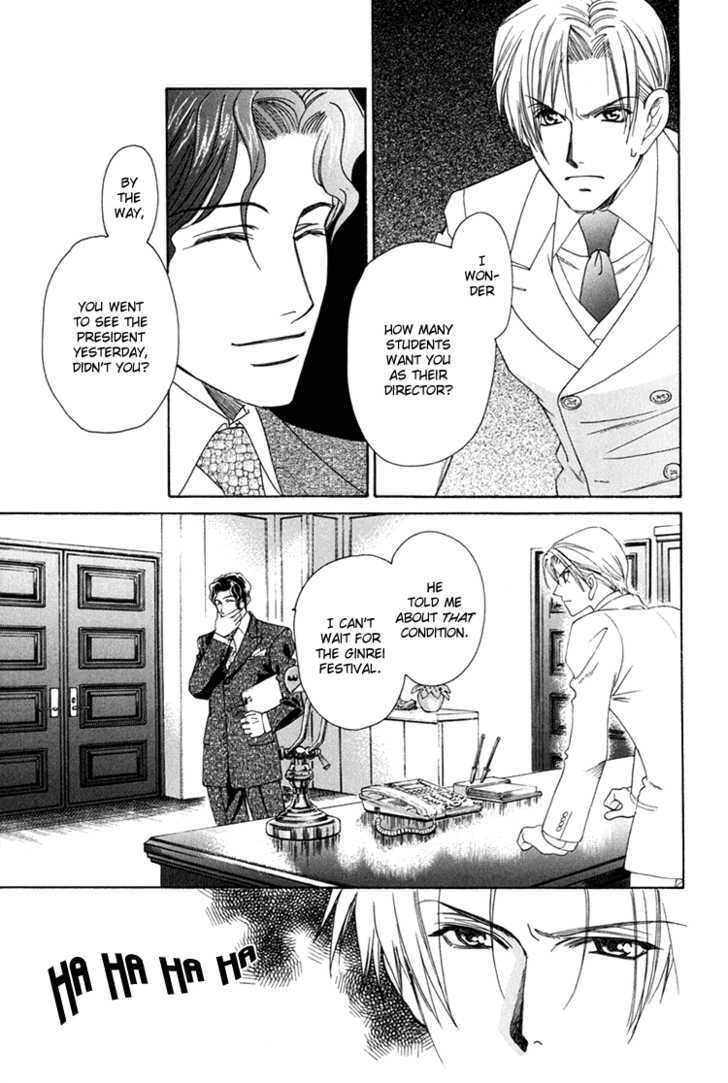 Gakuen Heaven (HIGURI You) Chapter 4 page 16 - Chapter 4 : Calling You Episode 4