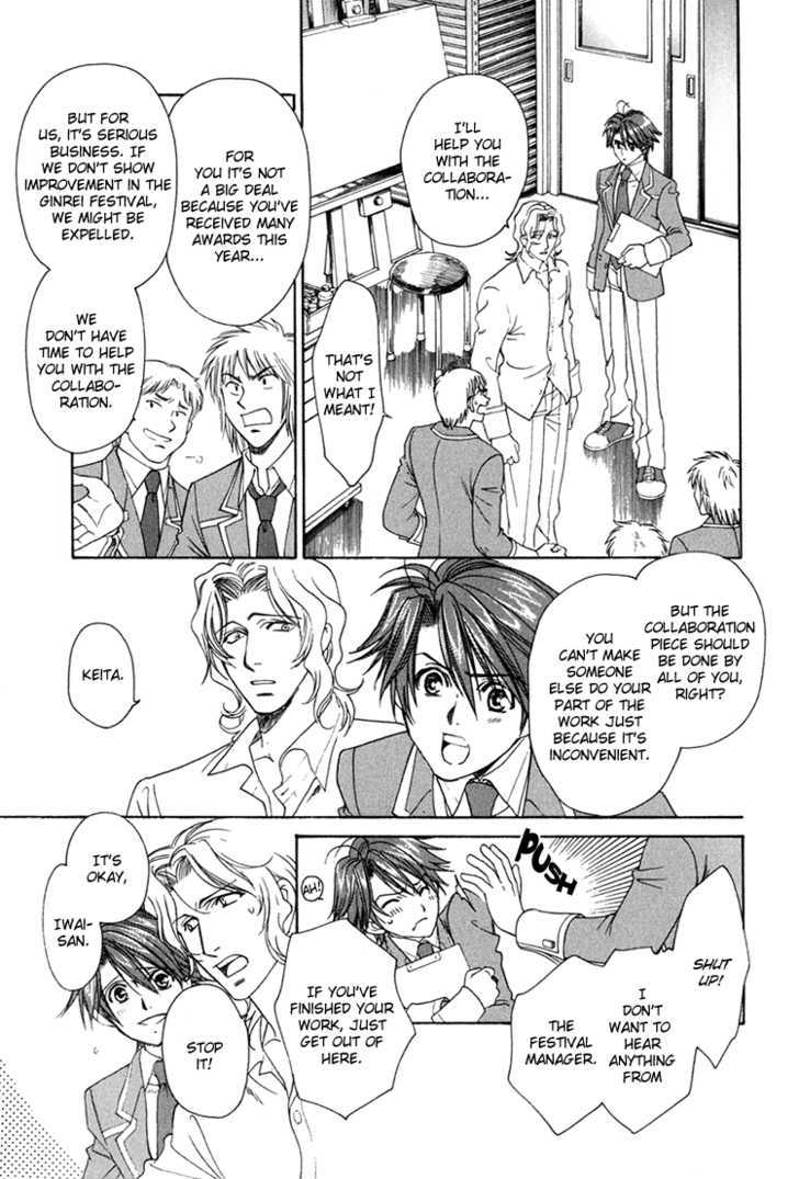 Gakuen Heaven (HIGURI You) Chapter 4 page 18 - Chapter 4 : Calling You Episode 4