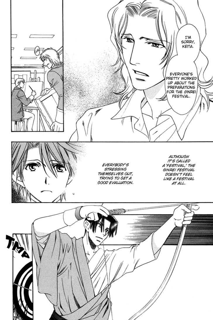 Gakuen Heaven (HIGURI You) Chapter 4 page 19 - Chapter 4 : Calling You Episode 4