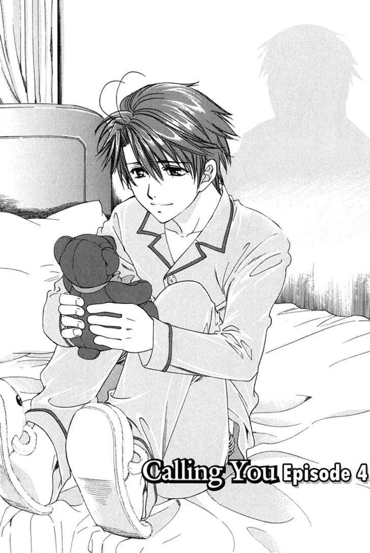 Gakuen Heaven (HIGURI You) Chapter 4 page 2 - Chapter 4 : Calling You Episode 4