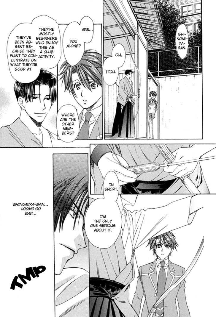 Gakuen Heaven (HIGURI You) Chapter 4 page 20 - Chapter 4 : Calling You Episode 4