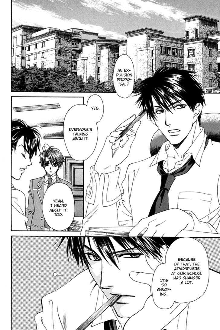 Gakuen Heaven (HIGURI You) Chapter 4 page 21 - Chapter 4 : Calling You Episode 4
