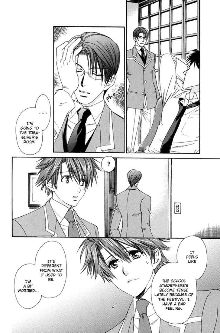 Gakuen Heaven (HIGURI You) Chapter 4 page 23 - Chapter 4 : Calling You Episode 4