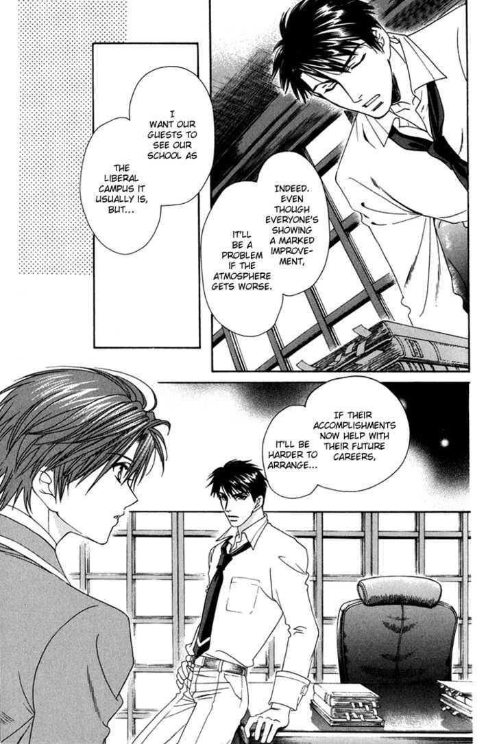Gakuen Heaven (HIGURI You) Chapter 4 page 24 - Chapter 4 : Calling You Episode 4