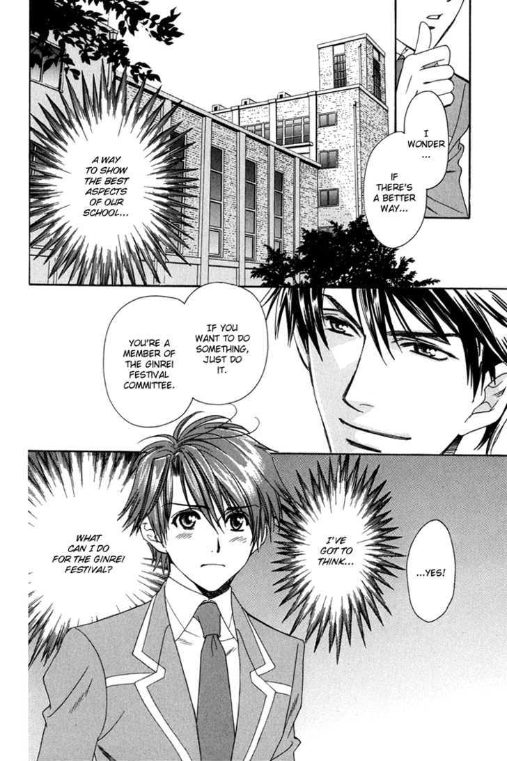 Gakuen Heaven (HIGURI You) Chapter 4 page 25 - Chapter 4 : Calling You Episode 4