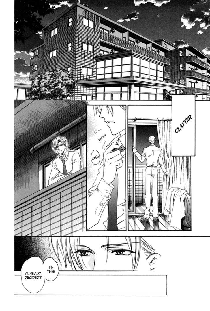 Gakuen Heaven (HIGURI You) Chapter 4 page 3 - Chapter 4 : Calling You Episode 4