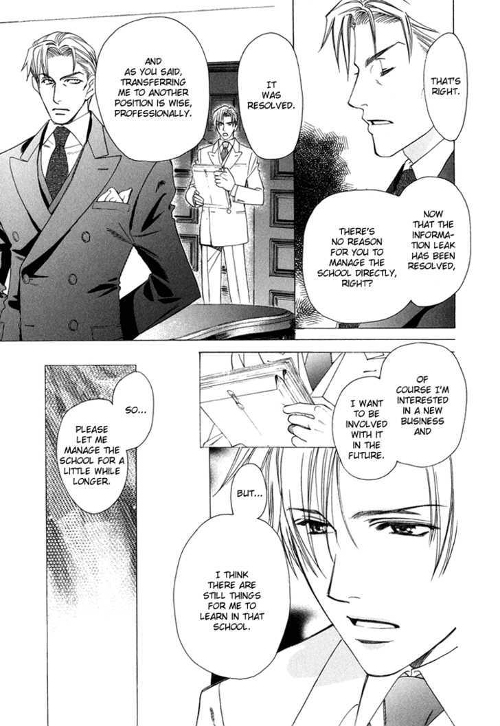 Gakuen Heaven (HIGURI You) Chapter 4 page 4 - Chapter 4 : Calling You Episode 4