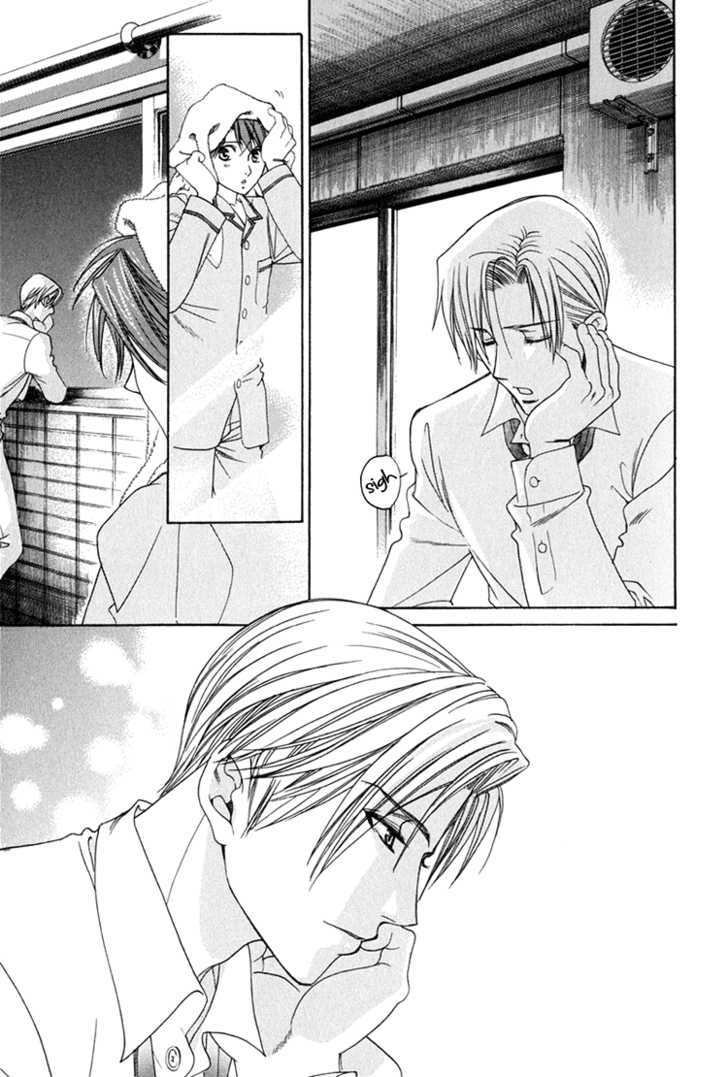 Gakuen Heaven (HIGURI You) Chapter 4 page 6 - Chapter 4 : Calling You Episode 4