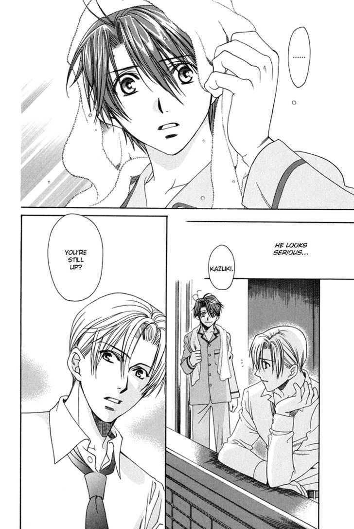 Gakuen Heaven (HIGURI You) Chapter 4 page 7 - Chapter 4 : Calling You Episode 4