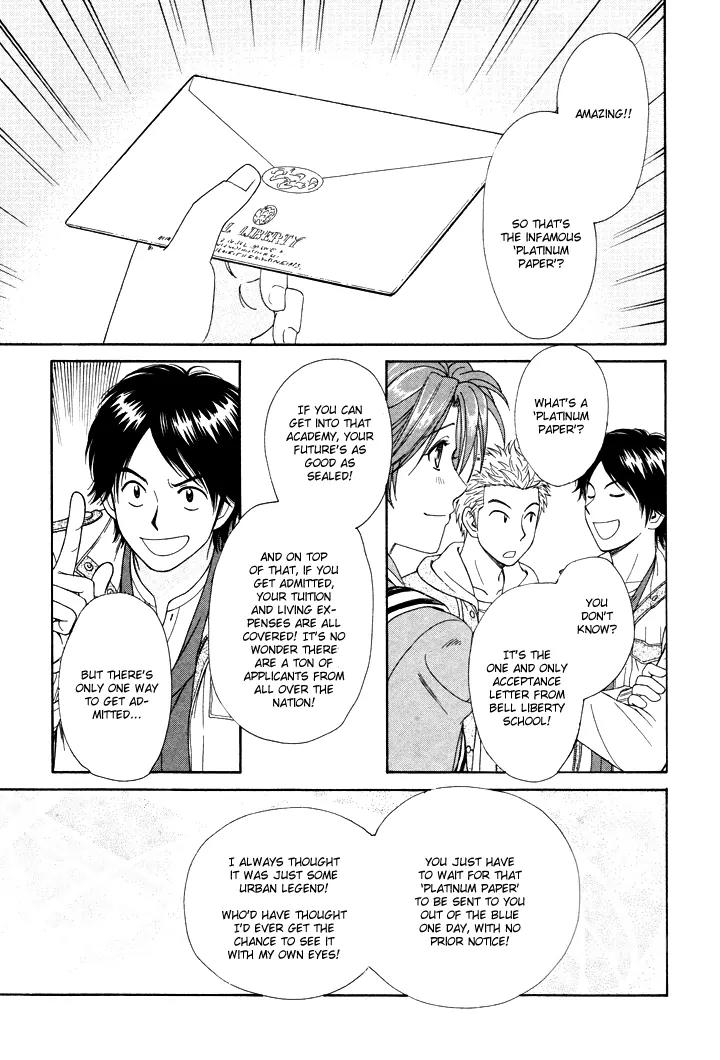 Gakuen Heaven: Revolution Chapter 1 page 10 - Chapter 1