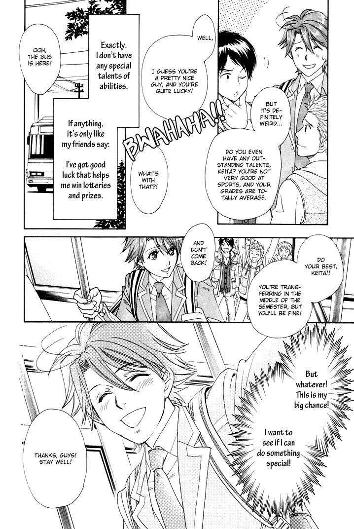 Gakuen Heaven: Revolution Chapter 1 page 11 - Chapter 1