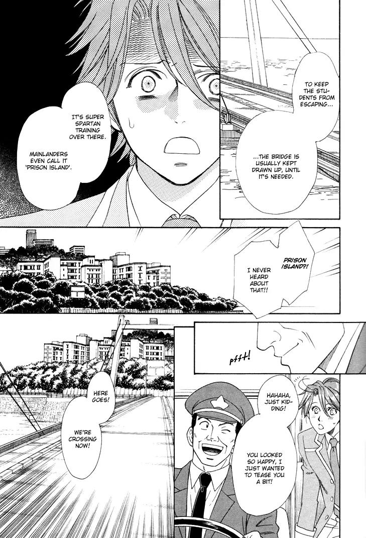 Gakuen Heaven: Revolution Chapter 1 page 14 - Chapter 1