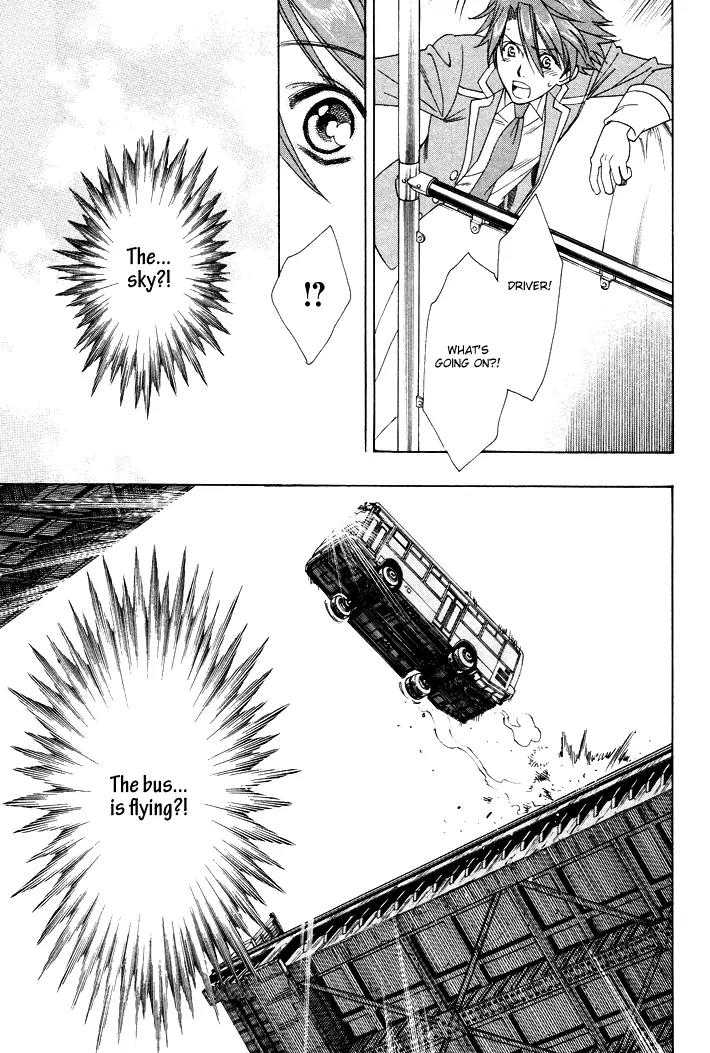 Gakuen Heaven: Revolution Chapter 1 page 16 - Chapter 1