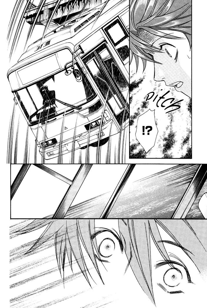 Gakuen Heaven: Revolution Chapter 1 page 17 - Chapter 1