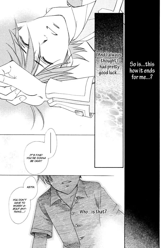 Gakuen Heaven: Revolution Chapter 1 page 18 - Chapter 1