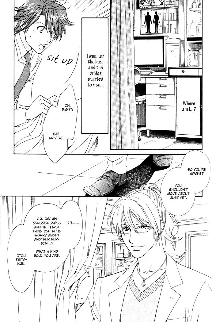 Gakuen Heaven: Revolution Chapter 1 page 20 - Chapter 1