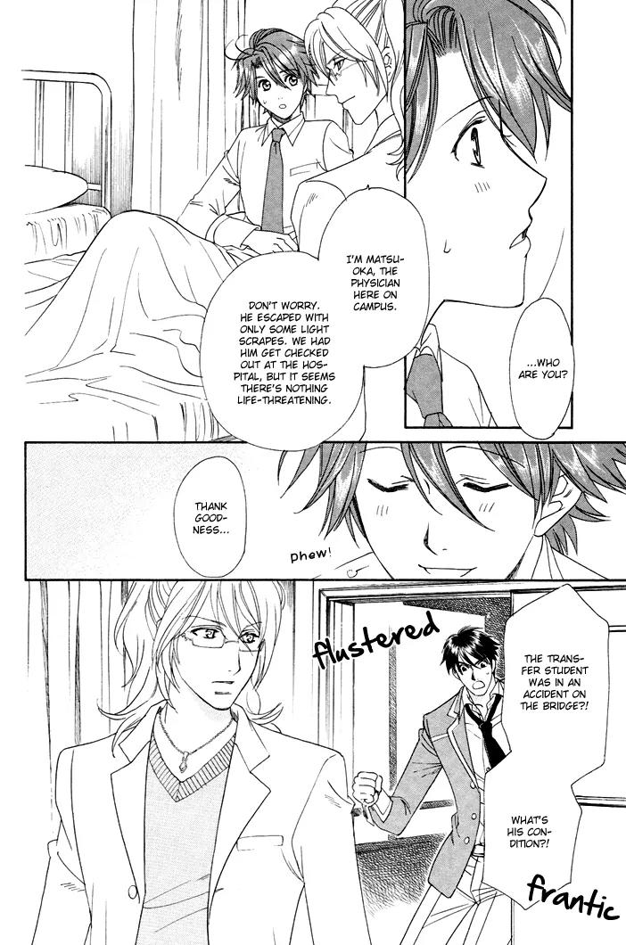 Gakuen Heaven: Revolution Chapter 1 page 21 - Chapter 1