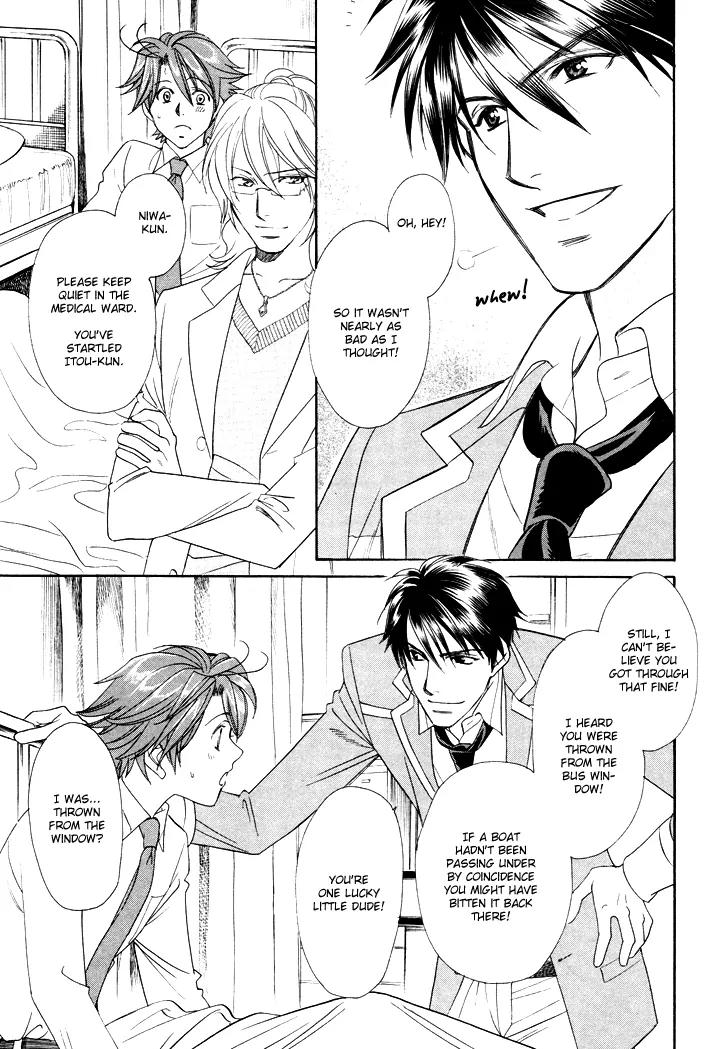 Gakuen Heaven: Revolution Chapter 1 page 22 - Chapter 1