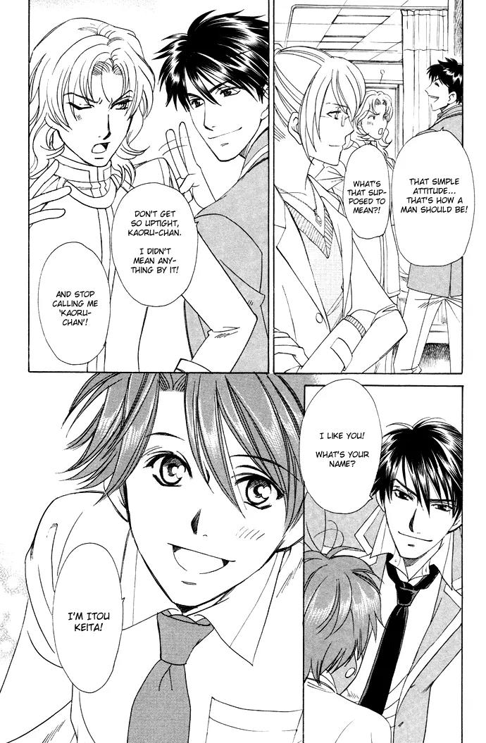 Gakuen Heaven: Revolution Chapter 1 page 26 - Chapter 1