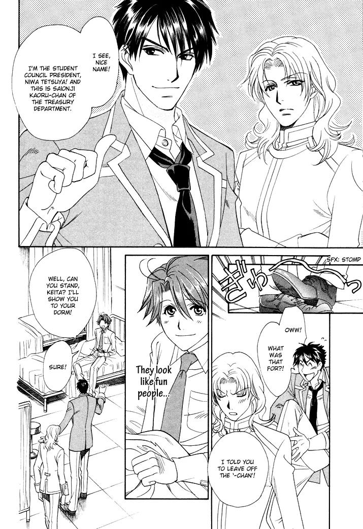 Gakuen Heaven: Revolution Chapter 1 page 27 - Chapter 1
